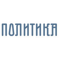 Politika